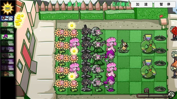 植物大戰(zhàn)僵尸bt版雙人模式 植物大戰(zhàn)僵尸bt版雙人模式
