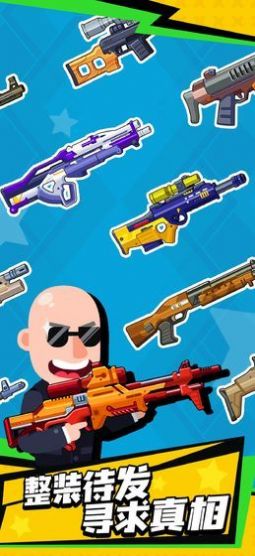 狙擊達(dá)人 狙擊達(dá)人