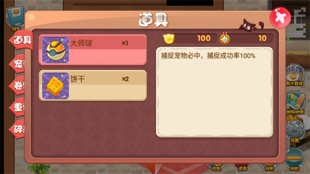 口袋妖怪單機版下載