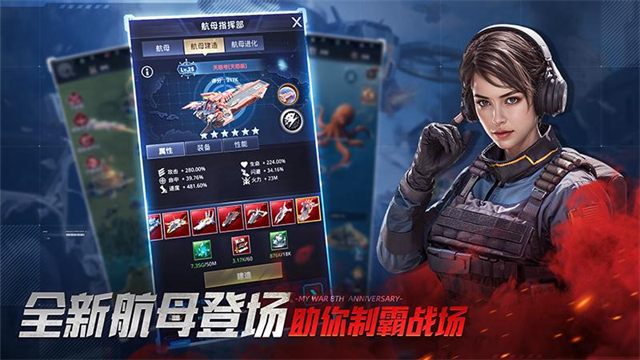 我的使命vivo版本下載