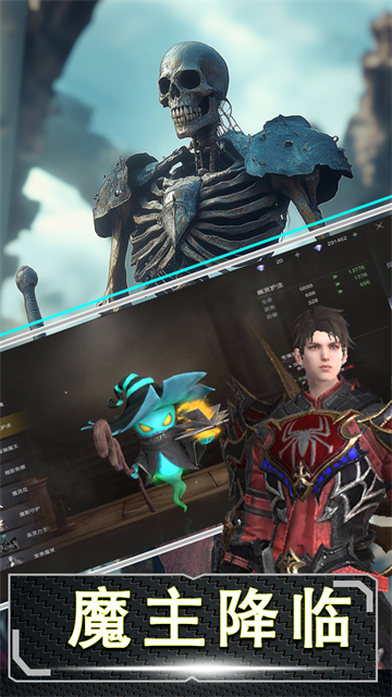 十二戰(zhàn)紀(jì)(魔主)下載