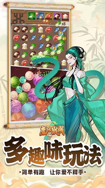 魔法戰(zhàn)線0.1折下載