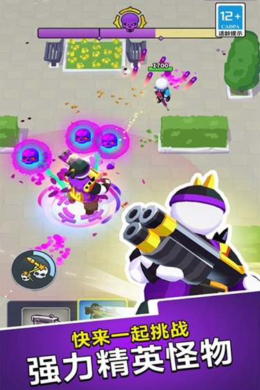 無敵之突擊隊(duì)下載