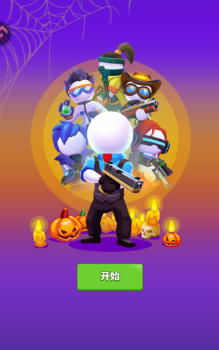 無敵之突擊隊(duì)