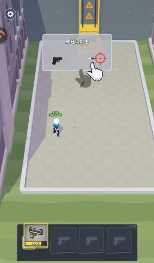 無敵之突擊隊(duì)