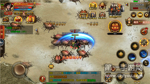 雷霆合擊豪華版 雷霆合擊豪華版