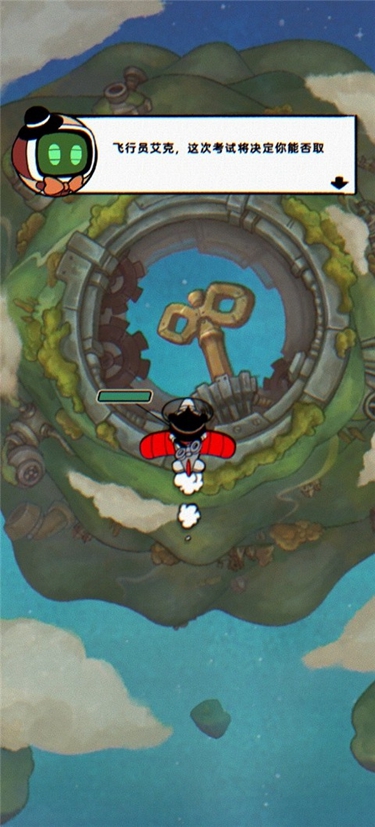 發(fā)條特工隊下載