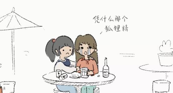 狐里狐涂手游下載