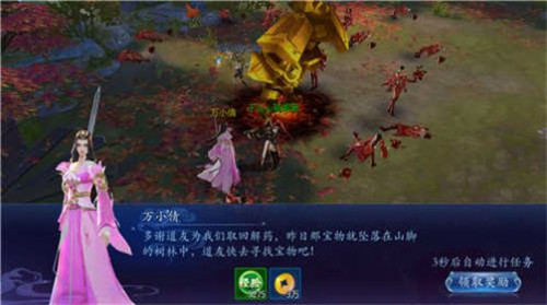 天地豪俠ol下載