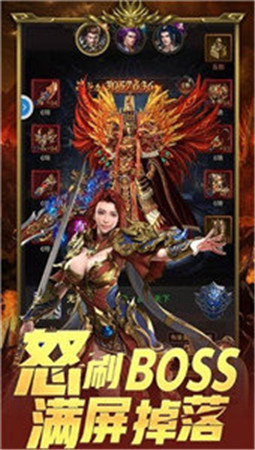 風(fēng)流霸業(yè)單機(jī)版下載