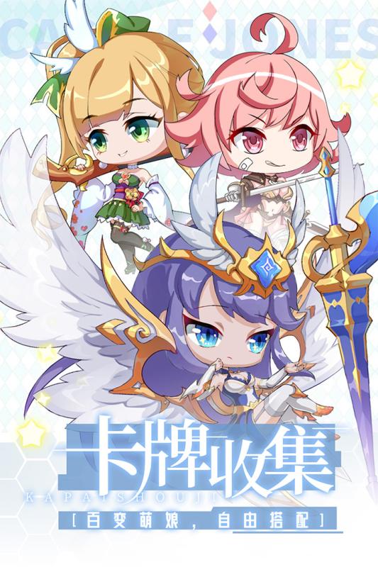 城堡奇兵手游下載