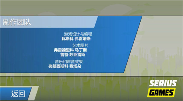 重力轉(zhuǎn)變3