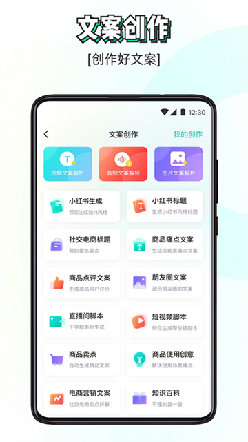 素材神器app下載