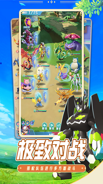 守護(hù)精靈奇跡下載