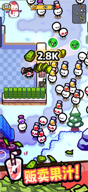 我只是水果下載