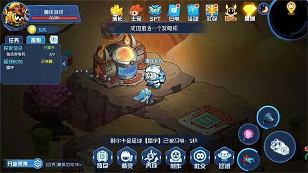 賽爾號星球大戰(zhàn)