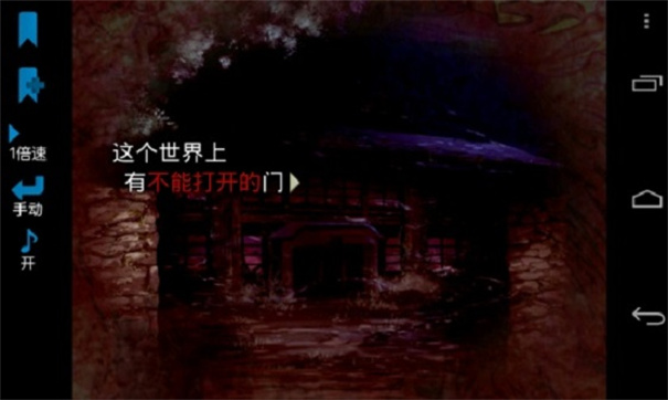 校園七大恐怖傳說