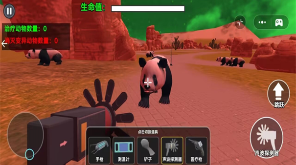 會(huì)說(shuō)話的熊貓寶寶下載