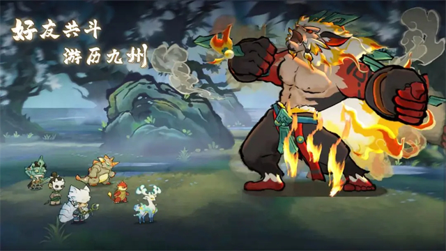 山海進(jìn)化錄下載