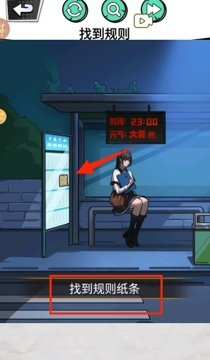 深夜出租車(chē)