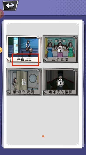 深夜出租車(chē)