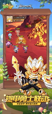 冒險(xiǎn)守護(hù)下載