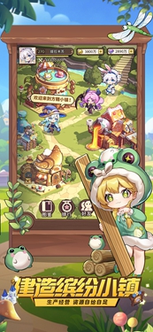 冒險(xiǎn)守護(hù)下載