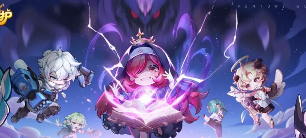 冒險(xiǎn)守護(hù)