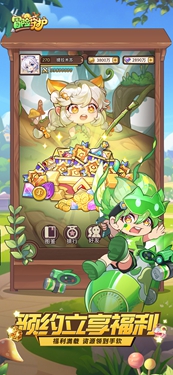 冒險(xiǎn)守護(hù)下載