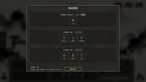 我獨自飛升成仙下載