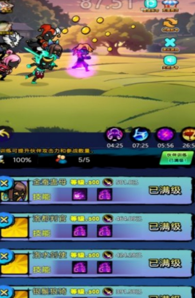 無(wú)盡闖關(guān)戰(zhàn)將