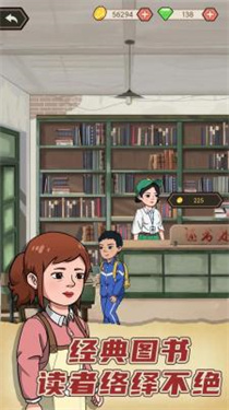 天天搞副業(yè)加強版下載