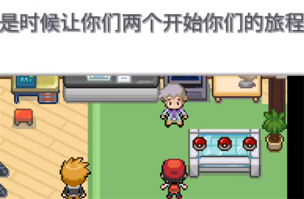 寶可夢無限融合下載