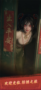 誰來救救我下載