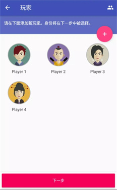 狼人殺經典專業(yè)版下載