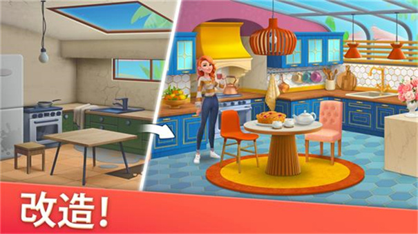 家居設(shè)計(jì)合并