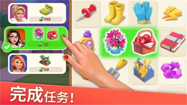 家居設(shè)計(jì)合并