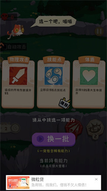 巔峰闖關(guān)挑戰(zhàn)下載