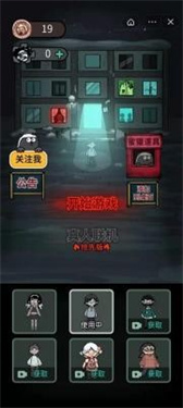 猛鬼宿舍999版本下載