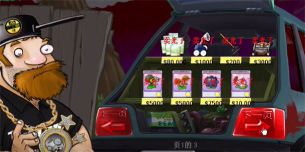 活死人之園2下載