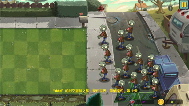 活死人之園2下載