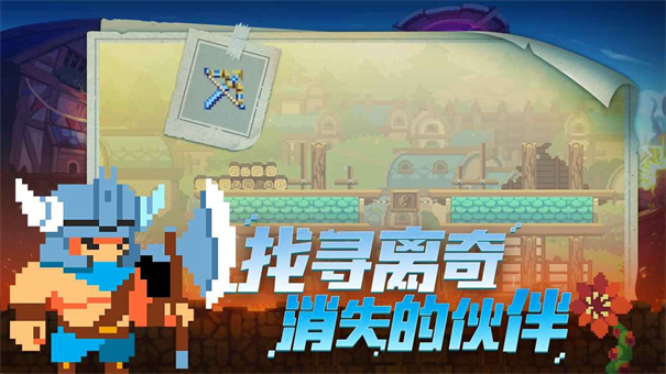 不死鳥傳說覺醒下載