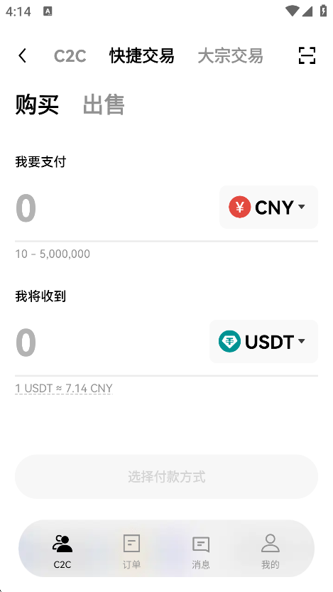 歐e官網(wǎng)版下載