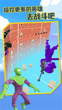 毒液大戰(zhàn)蜘蛛俠下載