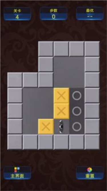 推箱子手機版下載