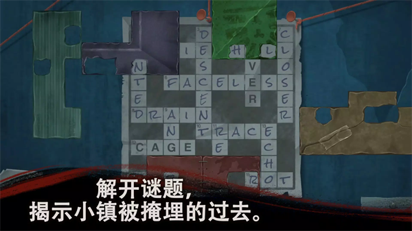 幽影之線單機版下載