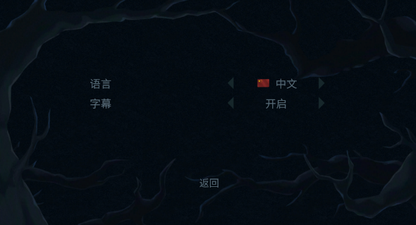 幽影之線單機版