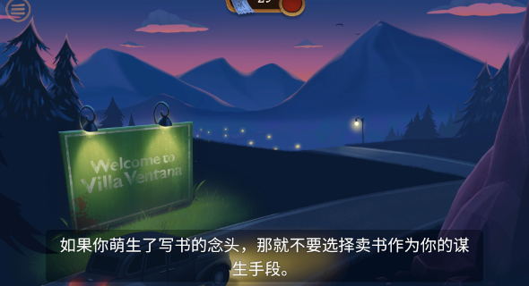 幽影之線單機版