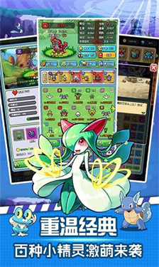 像素小精靈一元版下載