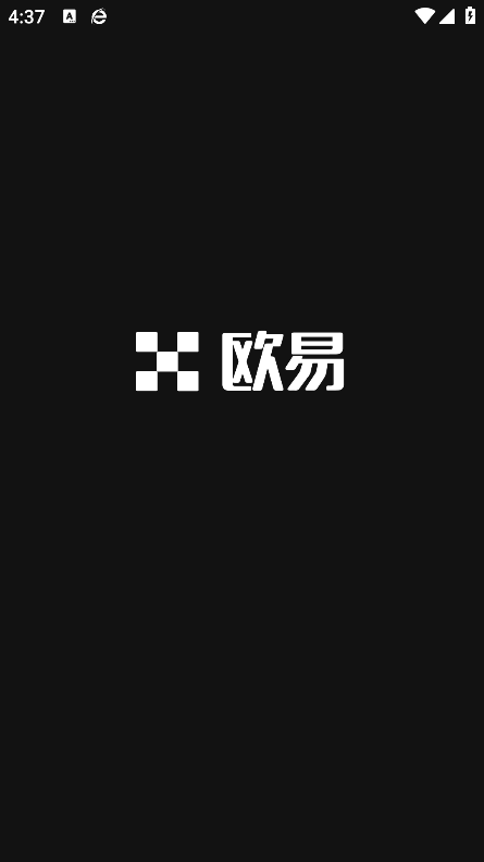 易歐錢包app手機(jī)版下載